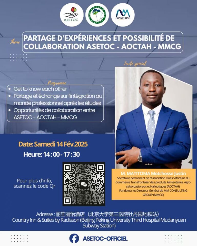 Partage d’expériences et perspectives de collaboration : ASETOC, AOCTAH et MM Consulting Group